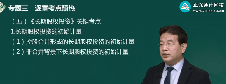 2022年中級(jí)會(huì)計(jì)職稱備考初期遇到問(wèn)題別放棄！