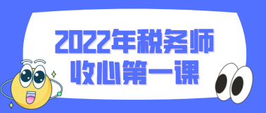 默認標題_公眾號封面首圖_2022-02-11+10_08_38