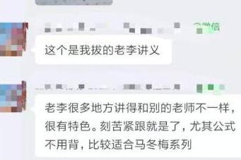 中級會計職稱備考困惑多 C位奪魁班的同學(xué)一點也不怕