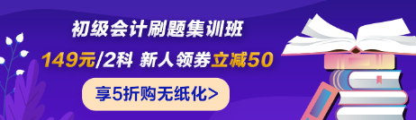 湖北荊州2022年初級會計準考證打印時間是？