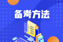 2022中級會計(jì)考試還剩一科啦！百分學(xué)員告訴你怎么學(xué)~