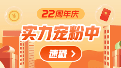 求2022會(huì)計(jì)初級(jí)網(wǎng)課資源?我出1塊！