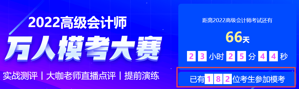 2022高會(huì)?？既肟陂_通 已有上百人參加 就差你啦！