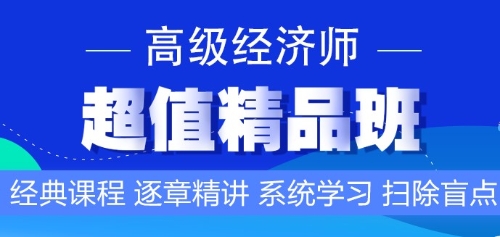 正保會(huì)計(jì)網(wǎng)校迎來了22歲的生日！@高經(jīng)學(xué)員有福利 別錯(cuò)過！