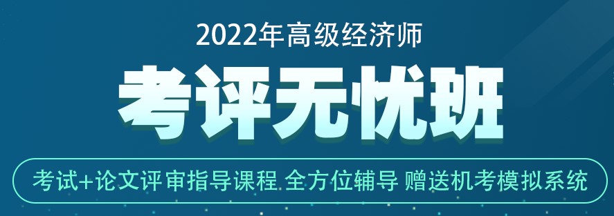 正保會(huì)計(jì)網(wǎng)校迎來了22歲的生日！@高經(jīng)學(xué)員有福利 別錯(cuò)過！