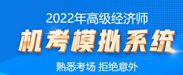 正保會(huì)計(jì)網(wǎng)校迎來了22歲的生日！@高經(jīng)學(xué)員有福利 別錯(cuò)過！