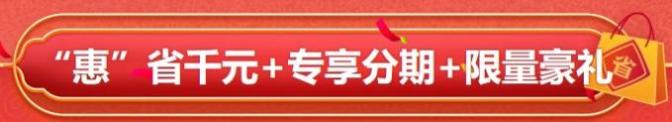 【周年慶】注會(huì)省錢攻略大放送！省省錢時(shí)刻到~