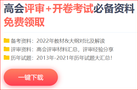 距高會(huì)考試越來(lái)越近 備考效果差？逆襲從用對(duì)方法開始