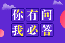 初級(jí)管理會(huì)計(jì)師要考幾科，2022年什么時(shí)候考試？