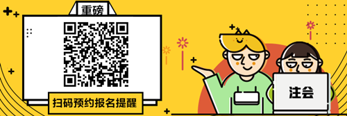 山東省2021年注會考試合格證領取時間