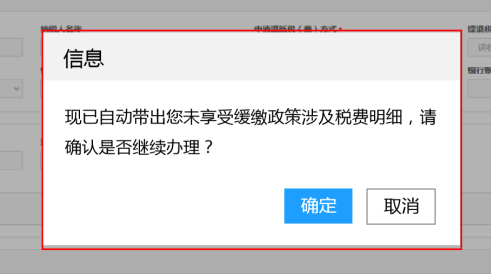 @制造業(yè)中小微企業(yè) 緩繳退稅操作指引來了！