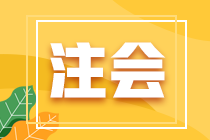 2022注會會計《經(jīng)典題解》免費試讀來啦?。ㄗ隽曨}）