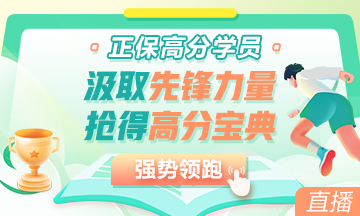 雙料王寶媽 一年過初級和中級會計職稱的秘密是...