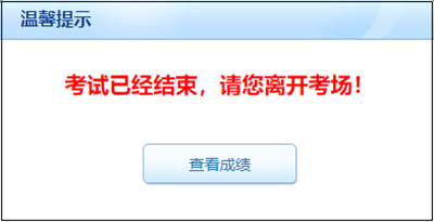 2022年初級(jí)會(huì)計(jì)萬(wàn)人模考大賽參賽流程一覽！