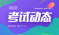 廣東2022年初級會計(jì)報(bào)名費(fèi)是多少錢？