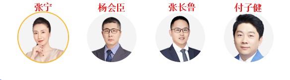 2022高級(jí)經(jīng)濟(jì)師網(wǎng)校課程選哪個(gè)好？都有什么區(qū)別？