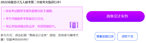 2022年高會(huì)二?；馃徇M(jìn)行中 千萬(wàn)不要錯(cuò)過(guò)！