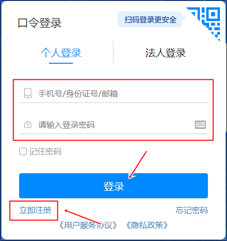 四川省2022年初級(jí)會(huì)計(jì)報(bào)名狀態(tài)查詢?nèi)肟?amp;方法！立即查看>