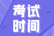 廣西梧州2022年初級(jí)會(huì)計(jì)啥時(shí)候考試啊？