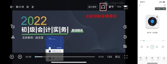 你真的會(huì)聽(tīng)課嗎 9大“隱藏”技能你是否get！