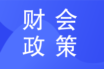 哪些個體工商戶可以享受增值稅留抵退稅政策？