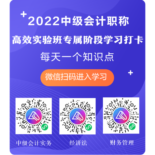 2022高效實(shí)驗(yàn)班第一階段打卡計(jì)劃正式開(kāi)啟！快來(lái)參與！