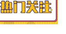 【西藏阿里】2022年注會考試報名入口已經(jīng)開通