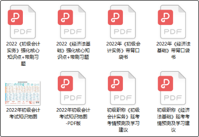 初級(jí)會(huì)計(jì)考試延期備考干貨來(lái)啦！請(qǐng)查收~