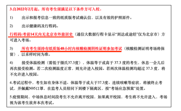 官宣！CFA浙江考點取消！CFA協(xié)會又傳來新消息...