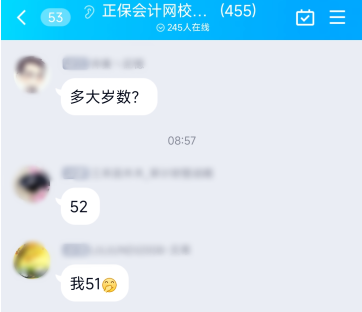 50歲報(bào)考高會晚嗎？通過的概率大嗎？