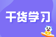 重磅干貨！《2022年新的組合式稅費支持政策指引》發(fā)布