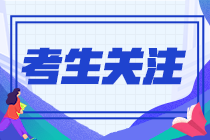 呂尤老師免費(fèi)試聽(tīng)課程：報(bào)表層次重大錯(cuò)報(bào)風(fēng)險(xiǎn)總體應(yīng)對(duì)措施