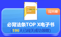 最后一天！2022中級(jí)會(huì)計(jì)答題闖關(guān)賽18時(shí)結(jié)束 快來(lái)挑戰(zhàn)！