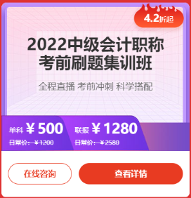 6?18年中獻禮 爆款好課4.2折起 還享12期免息優(yōu)惠