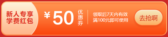 6?18年中獻禮 高會考生省錢攻略來啦！