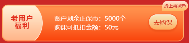 6?18年中獻禮 高會考生省錢攻略來啦！