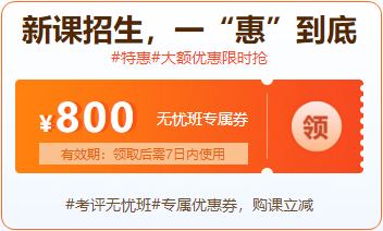 6?18年中獻禮 高會考生省錢攻略來啦！