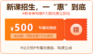 6?18年中獻禮 高會考生省錢攻略來啦！