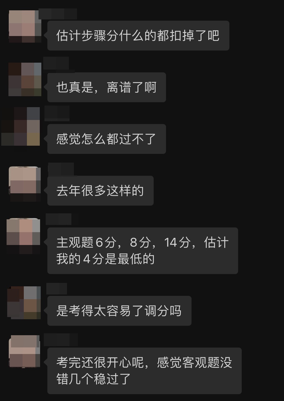 【今日話題】注會主觀題太難了總是答不對？易失分？