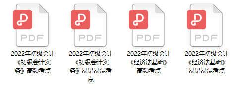 2022初級(jí)會(huì)計(jì)“延考摸班車(chē)”來(lái)襲 是時(shí)候來(lái)檢驗(yàn)學(xué)習(xí)成果了！