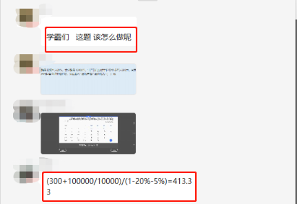 【備考經(jīng)驗]一個人備考太孤單？組隊學習效果會更棒！