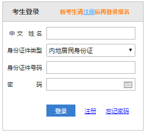 2022年云南注冊(cè)會(huì)計(jì)師繳費(fèi)入口已開通 不要錯(cuò)過>