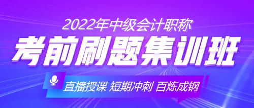 一學(xué)全會(huì) 一做全廢 做題苦難戶？刷題你該這樣刷！