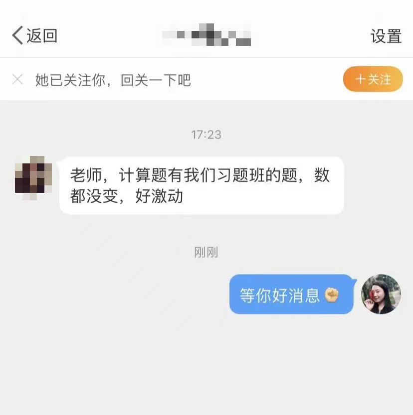 考生反饋：張寧老師都講到了，實(shí)力押題！