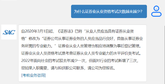 有變化，速看！2022年證券從業(yè)資格考試報(bào)名要求變了！