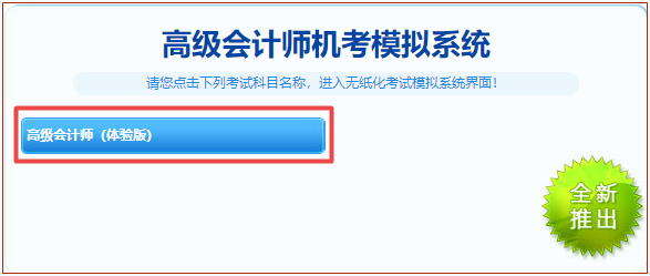 2022年高會(huì)沖刺?？即痤}記錄在這里！