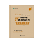 中級會計職稱備考進(jìn)度緩慢！做好三點沖一沖還有希望！