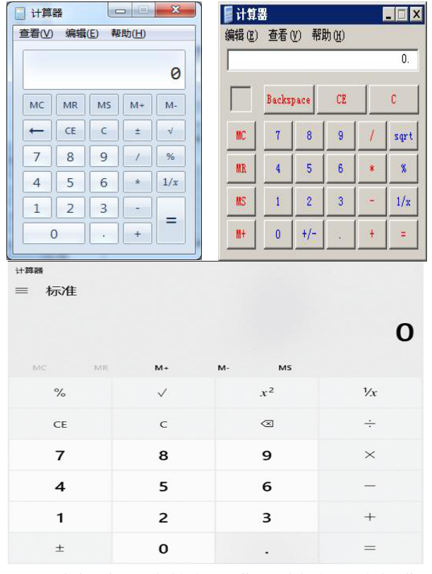 高會(huì)考試禁止帶計(jì)算器進(jìn)考場(chǎng) 考試時(shí)該如何計(jì)算？