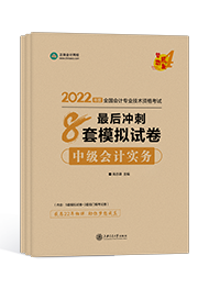 臨近考試如何應對中級經(jīng)濟法備考 這么學準沒錯