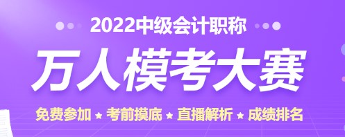 2022中級會計考試題型公布啦 這些題型你在?？即筚愔卸寄芫毩?xí)到！